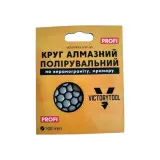 Диск алмазний полірувальний VICTORYTOOL 100мм profi Р200 (VP200)