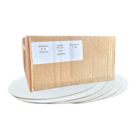 Круг на липучке Klingspor D180 Р100 PS33CK 8 отв (331801008-50)