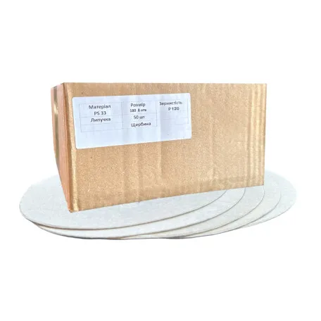 Круг на липучке Klingspor D180 Р120 PS33CK 8 отв (331801208-50)