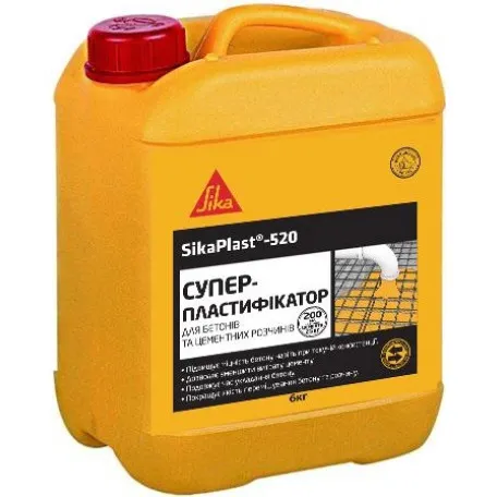 Универсальный эффективный суперпластификатор Sika Plast 521, 6 кг (403329)