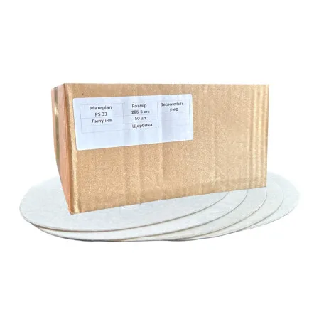Круг на липучке Klingspor D225 Р40 PS33CK 8 отв, 50 шт. (33225408-50)