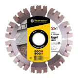 Диск алмазний Baumesser Rapid PRO 125 мм для бетону/піщаника/тротуарної плитки/цегли (10170085269)