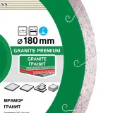 Диск алмазный Distar Hard ceramics 180 мм для керамогранита/керамики (11320061014)