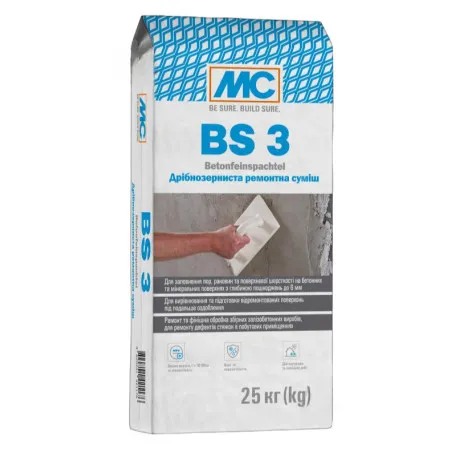 Ремонтна суміш MC-Bauchemie дрібнозерниста BS3, мішок 25 кг (MC-BAUBS3-25)