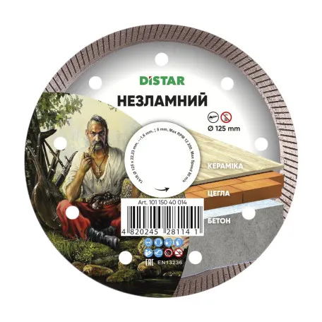 Диск алмазный Distar НЕСЛОМНЫЙ 125 мм для керамики, кирпича, бетон неармированный (10115040014)