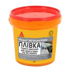 Захисна плівка рідкого нанесення для ремонтів Sika Gard 280 Window Protect, 1 л (788596)