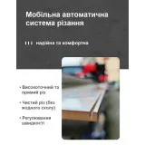 Система електричної порізки SHIJING 9510 для великоформатних плит 3600 мм з АВТОМАТИКОЮ (S9510)