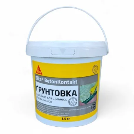 Грунтовка адгезионная Sika Beton Kontakt для плотных гладких поверхностей, 1.5 кг (495996)