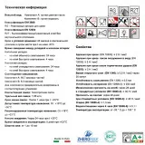 Эпоксидная затирка Litokol Starlike EVO ColorCrystal 830 розовый хамелеон 2,5 кг (CCEVORKY02.5)