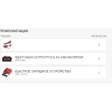 Комбинированный садовый комплект MILWAUKEE M18 FPP2OP2-802 (4933492817)