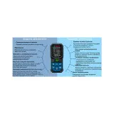 Лазерний далекомір Bosch Professional GLM 50-27 CG, 0,05–50 м, зелений промінь, чохол (0601072U00)