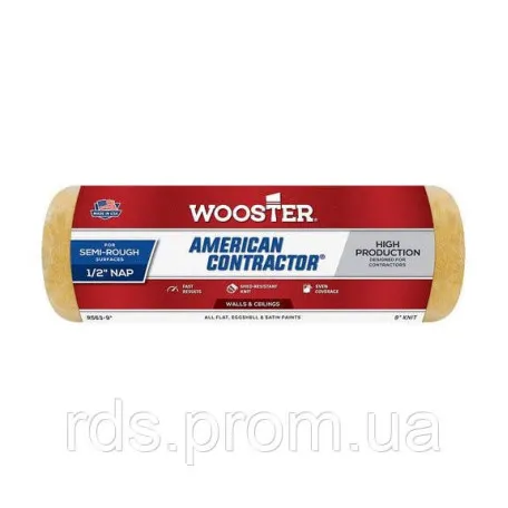Малярний валик Wooster American Contractor (В'ЯЗАНИЙ) 23 см (9”) ворс 13 мм (1/2”) (R563-9)