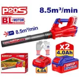 Воздуходувка садовая, аккумуляторная, EMTOP, 510 м³/ч, 144 км/ч, 5,25 кг. (ELAB204282)