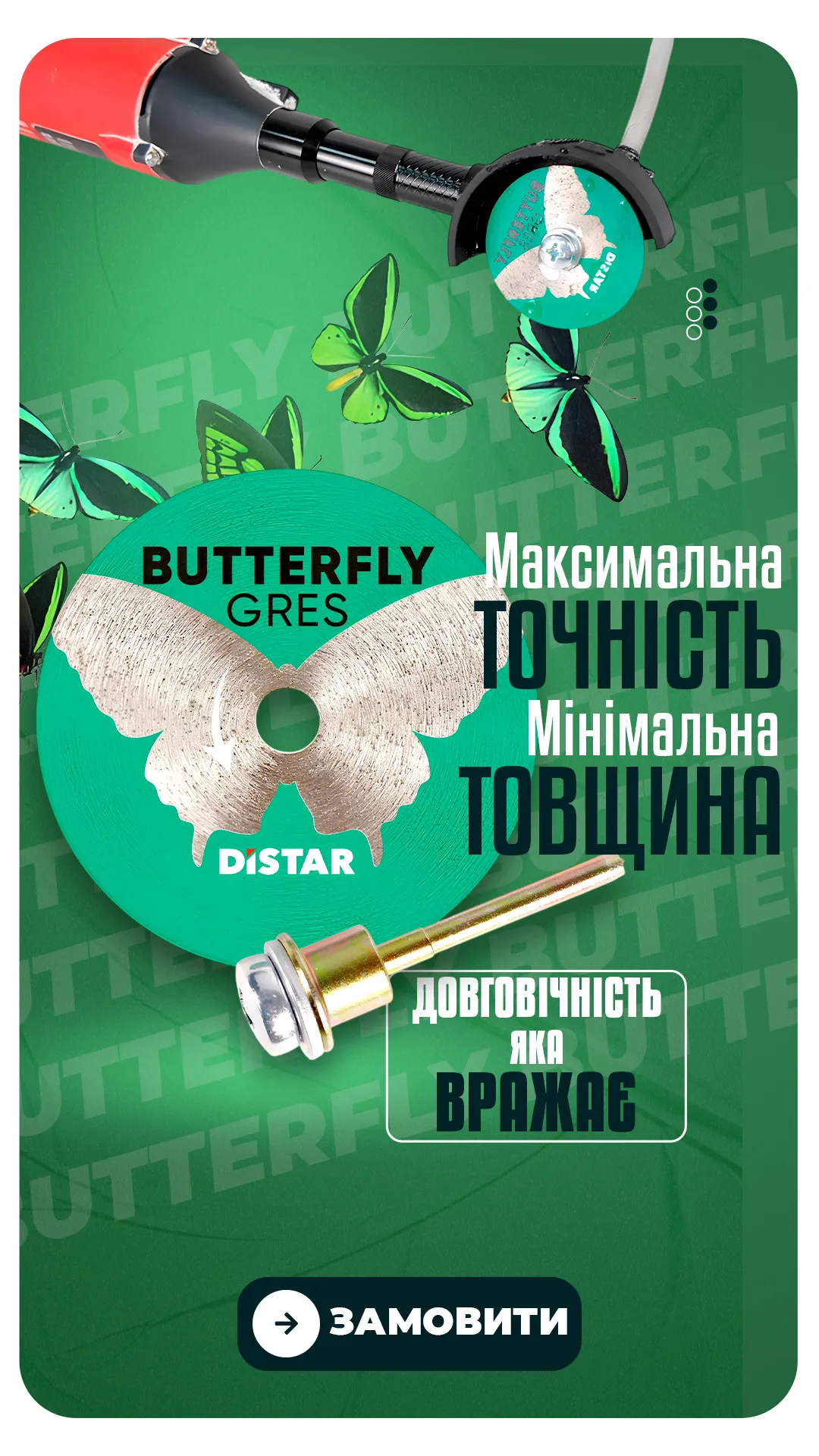 Слайд 3