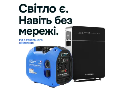 Що купити при блекауті: генератор, станцію чи систему накопичення?