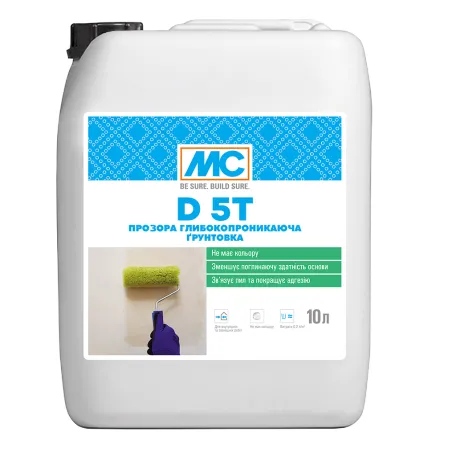 Грунт для малярних робіт MC-Bauchemie D5T (прозорий) 10 л (MC-D5T-10)