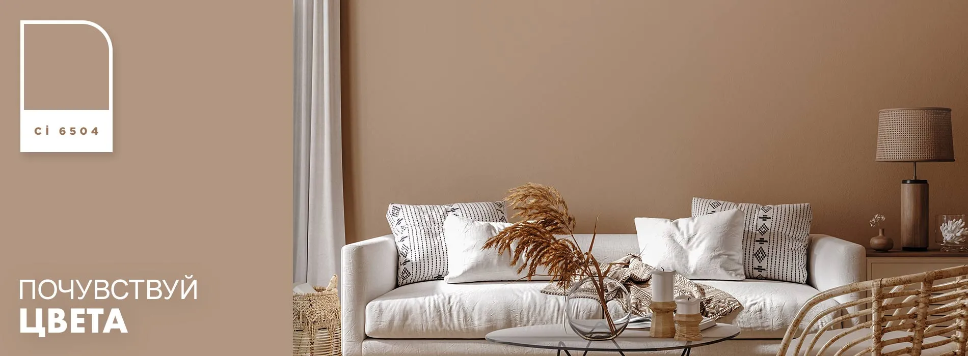 Polisan Home Cosmetics