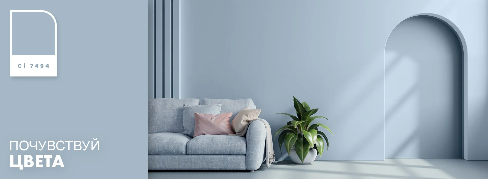 Polisan Home Cosmetics