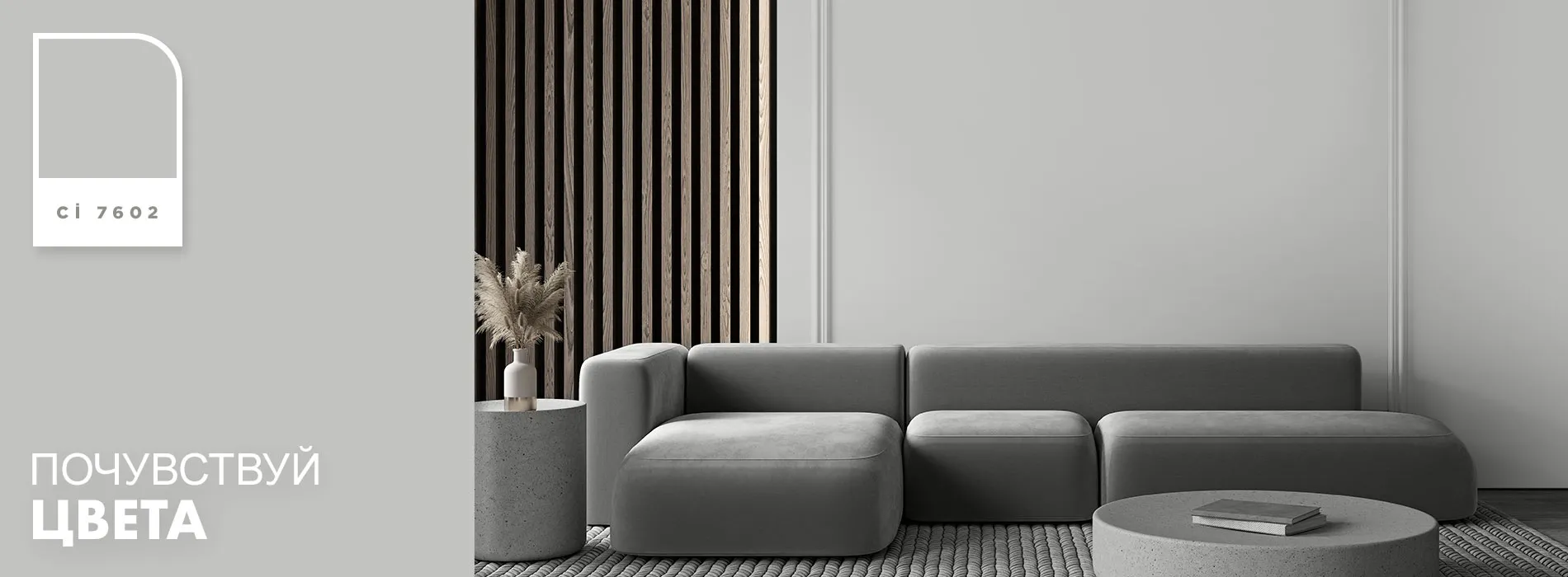 Polisan Home Cosmetics