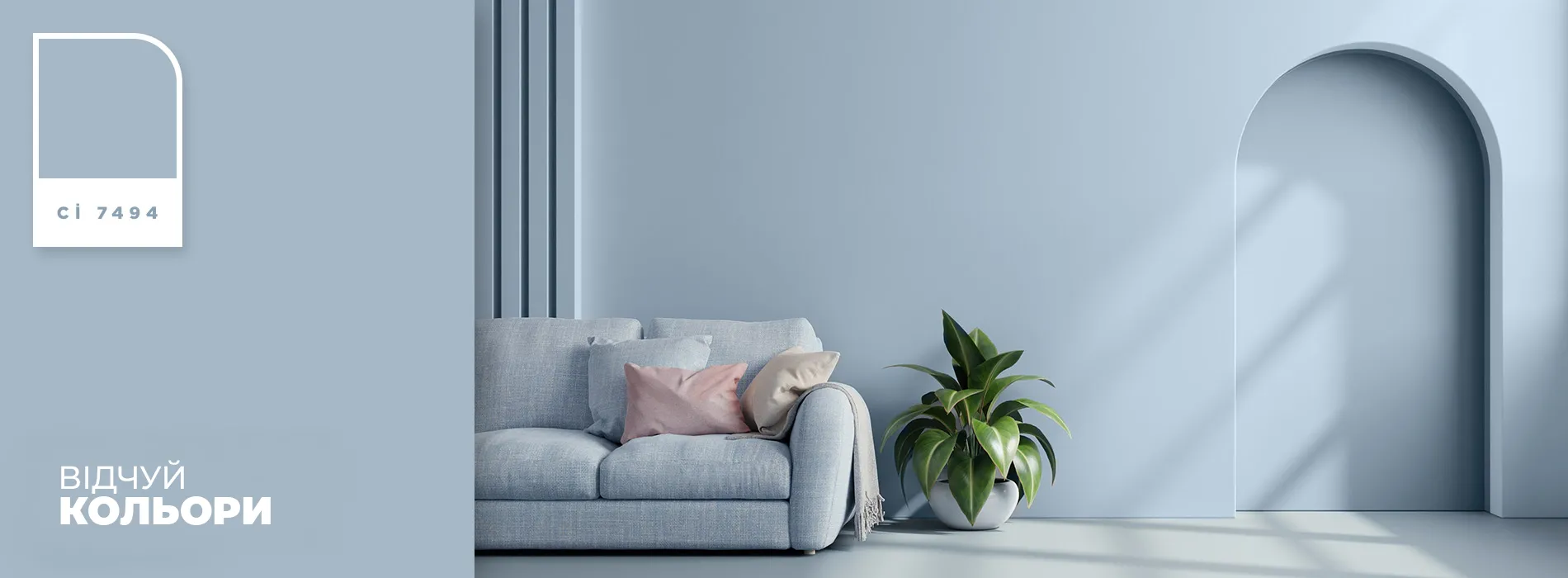 Polisan Home Cosmetics