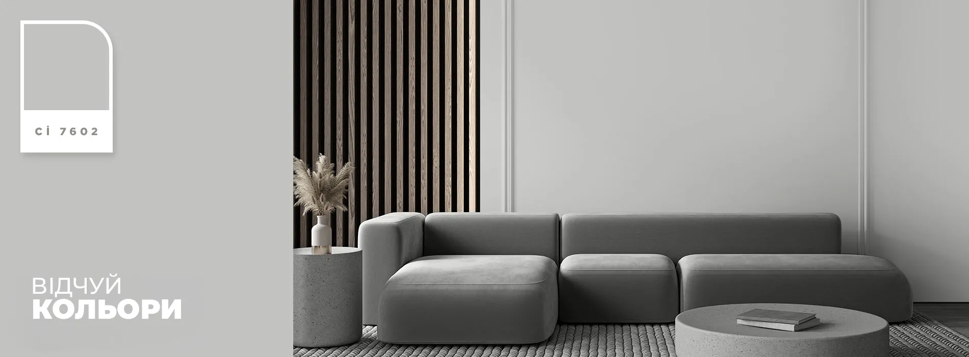 Polisan Home Cosmetics